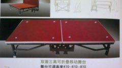 活动舞台效果图