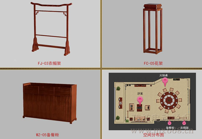 八方盛宴新中式电动餐桌配套衣帽架