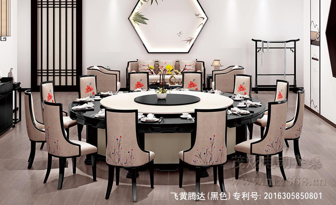 飞黄腾达新中式电动餐桌椅子