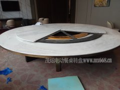 20人以上大型电动餐桌转盘