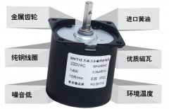 电动餐桌转盘电机(永磁电机)